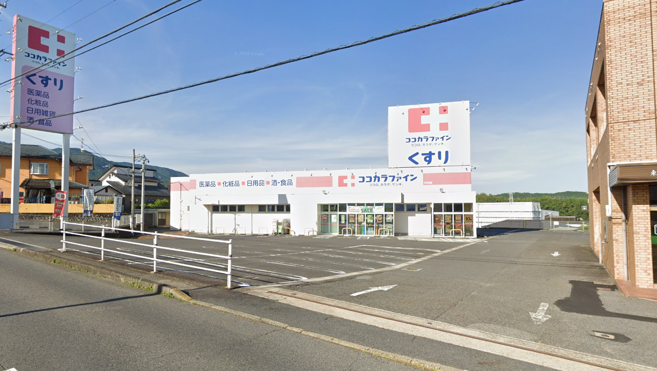 ココカラファイン中村店