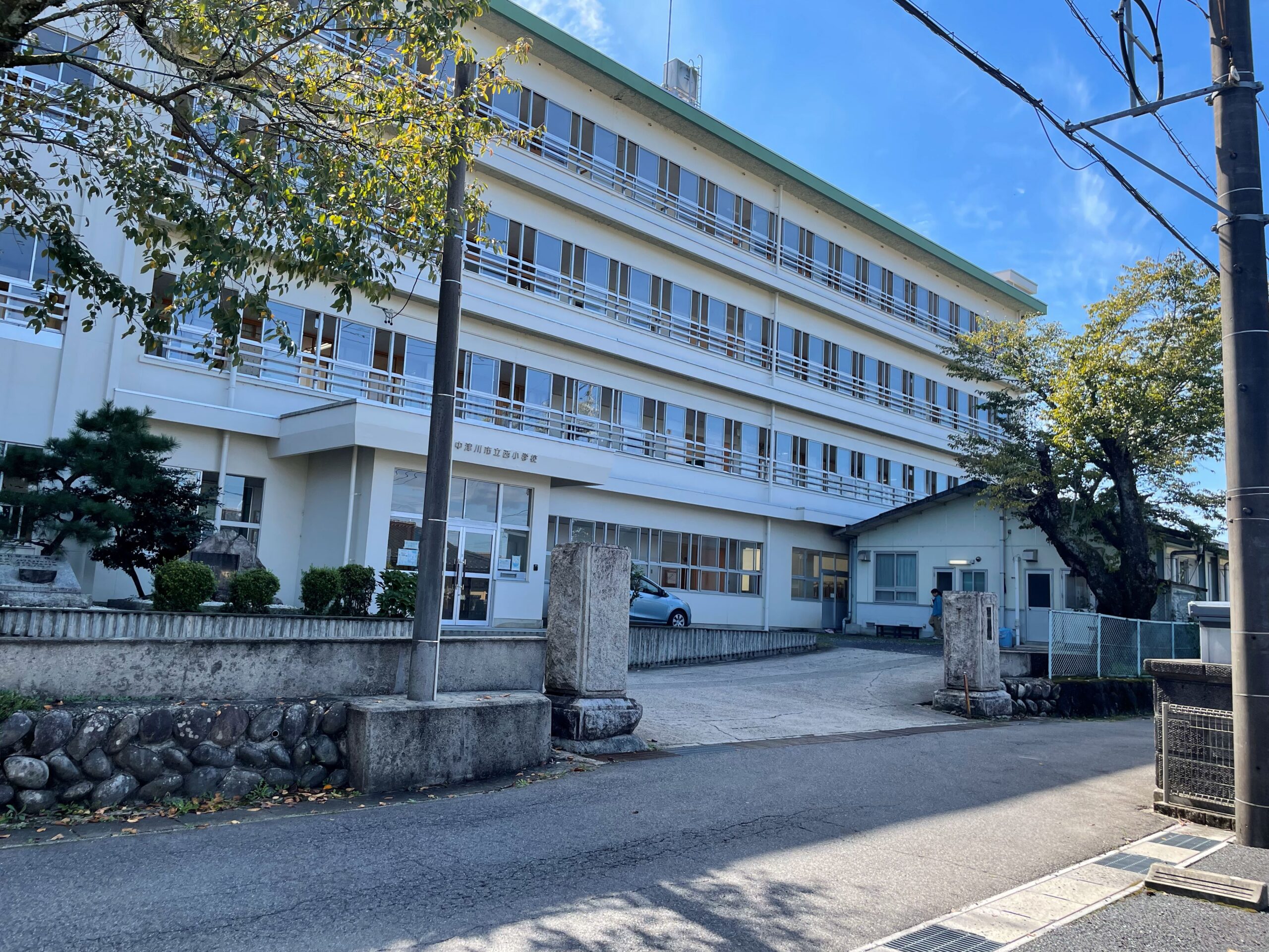 中津川西小学校