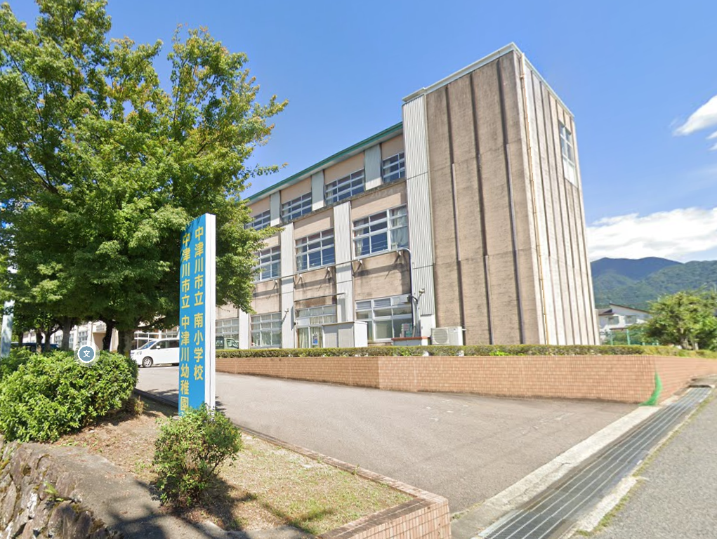 中津川市私立南小学校