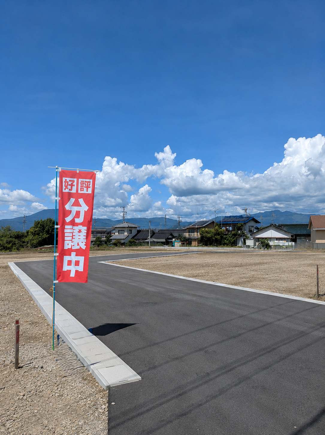 堤下分乗地写真